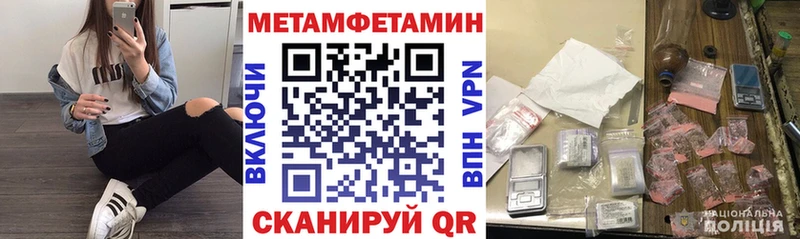 АМФЕТАМИН VHQ Грязи