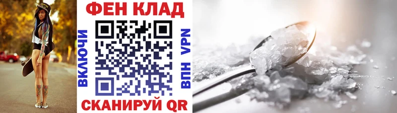 Амфетамин Premium  Купить где  Грязи 
