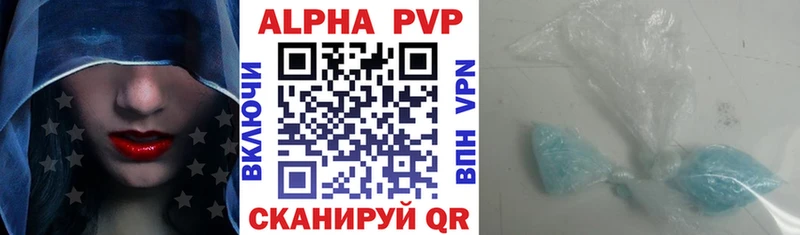 Купить где  Грязи  A PVP СК КРИС 