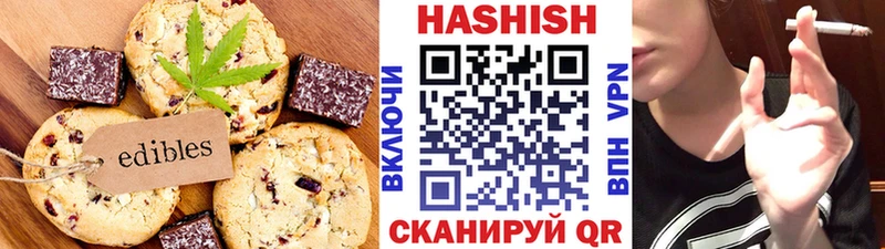 Cannafood конопля Купить Грязи