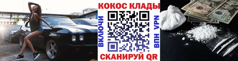 Купить  Грязи  КОКАИН Перу 