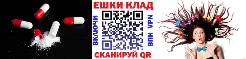 Экстази MDMA  Купить где  Грязи 
