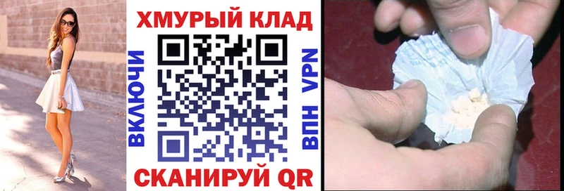 Купить где  Грязи  ГЕРОИН VHQ 