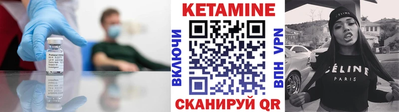 Купить где  Грязи  КЕТАМИН ketamine 