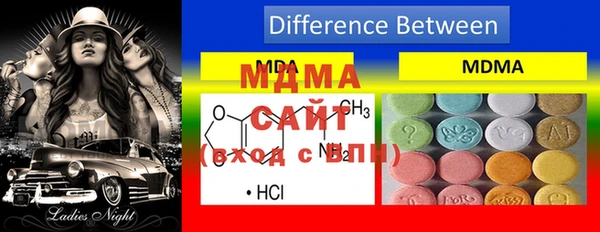 эйфоретик Вязьма
