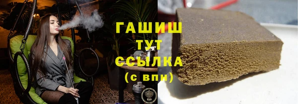 эйфоретик Вязьма