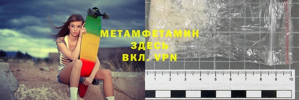 эйфоретик Вязьма