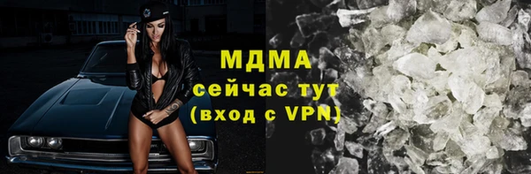 таблы Вяземский