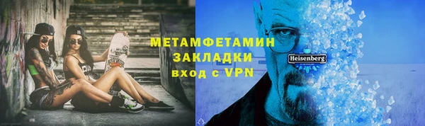 альфа пвп Володарск