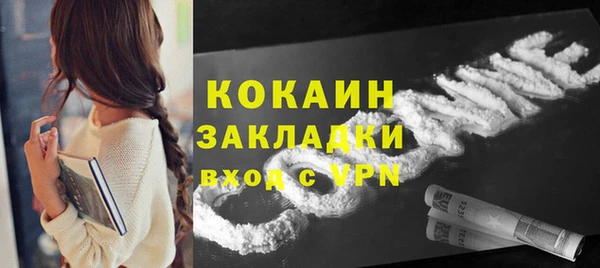 эйфоретик Вязьма