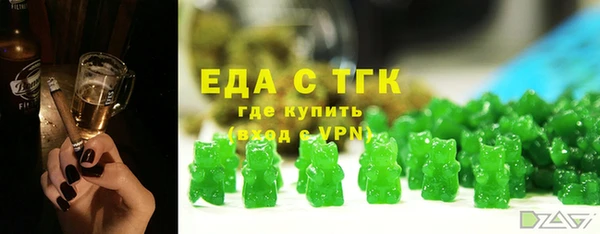 альфа пвп Володарск