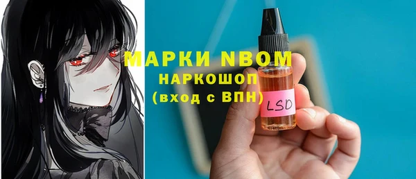 эйфоретик Вязьма
