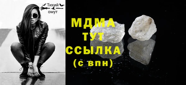 эйфоретик Вязьма
