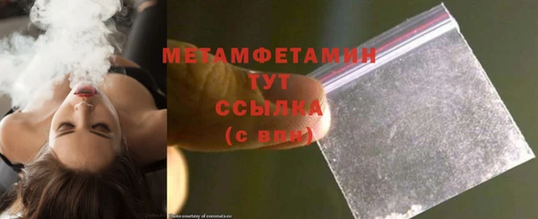 герыч Волоколамск