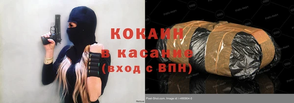 герыч Волоколамск