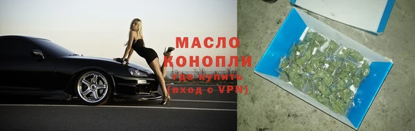 эйфоретик Вязьма
