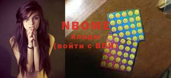 таблы Вяземский