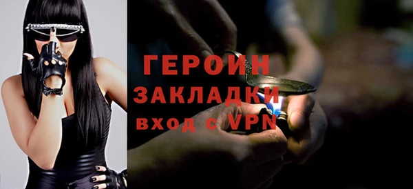 таблы Вяземский