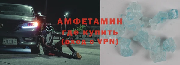эйфоретик Вязьма