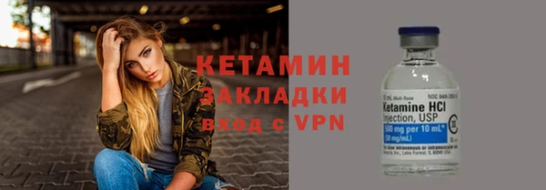 альфа пвп Володарск