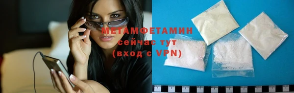 герыч Волоколамск