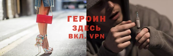 эйфоретик Вязьма