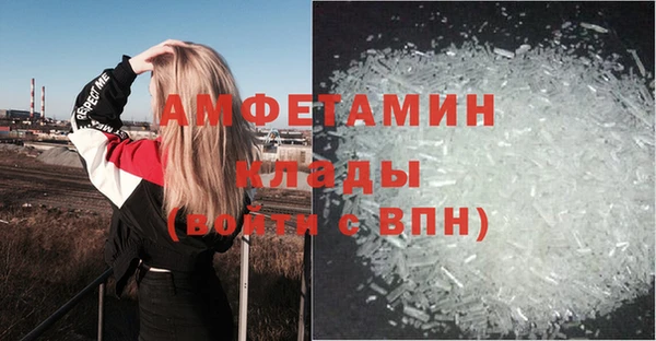таблы Вяземский