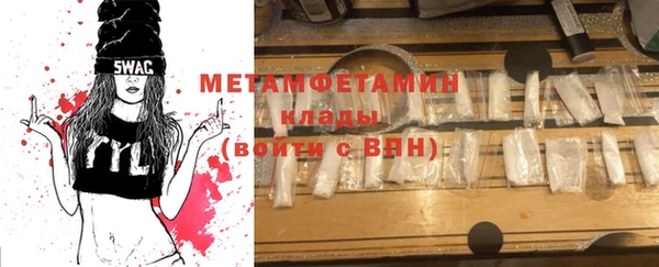 альфа пвп Володарск