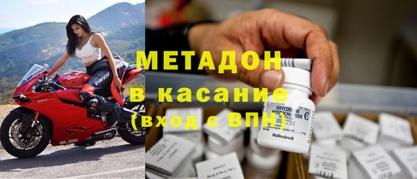 метадон Вязники