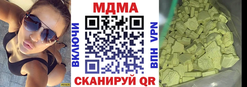 Купить  Грязи  МДМА VHQ 