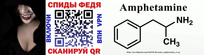 Метамфетамин Декстрометамфетамин 99.9% Купить закладки Грязи