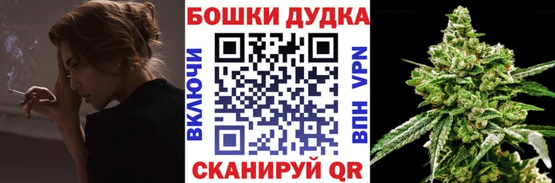 Бошки Шишки White Widow Купить Грязи